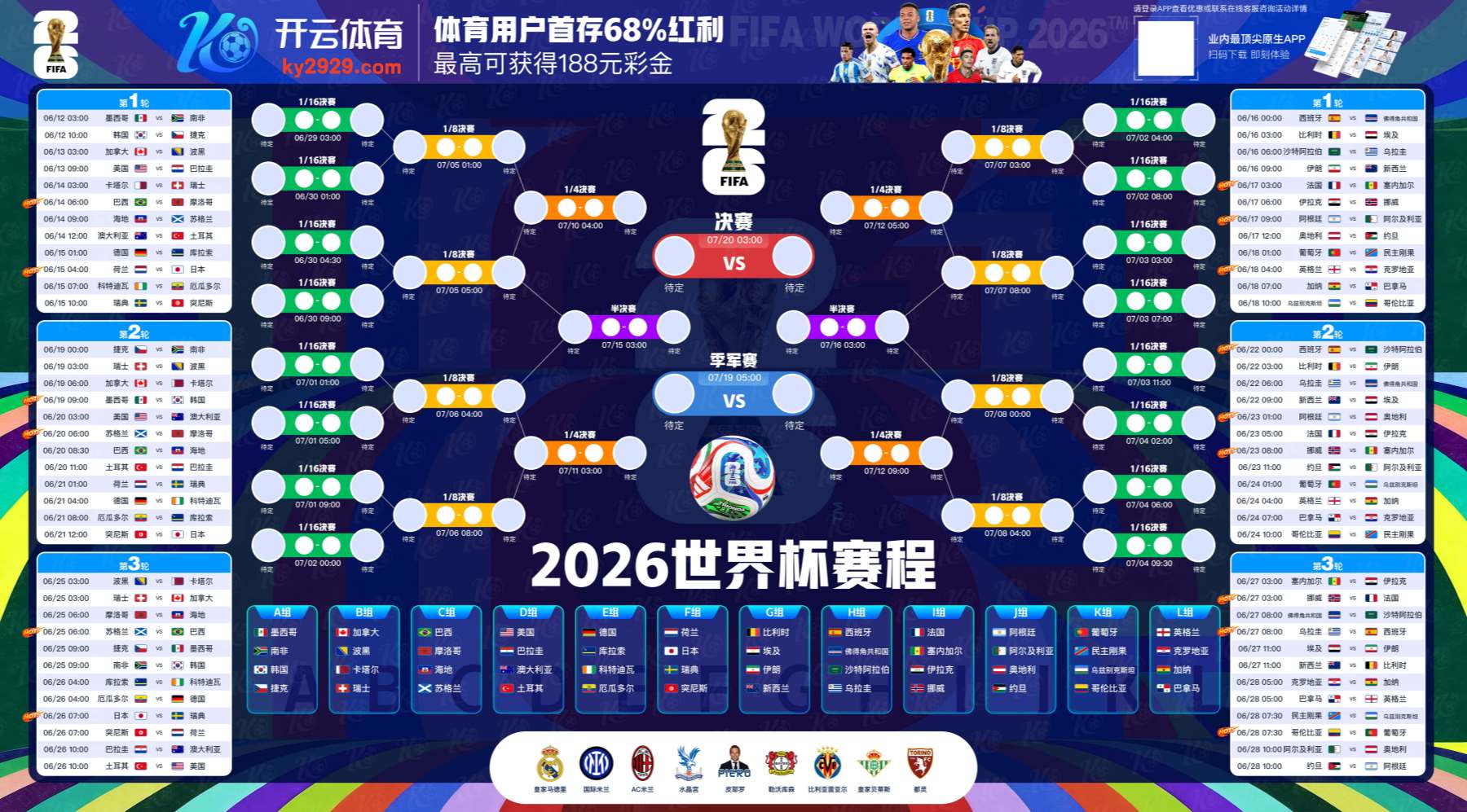 摩臣3娱乐